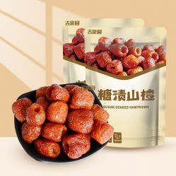 山楂