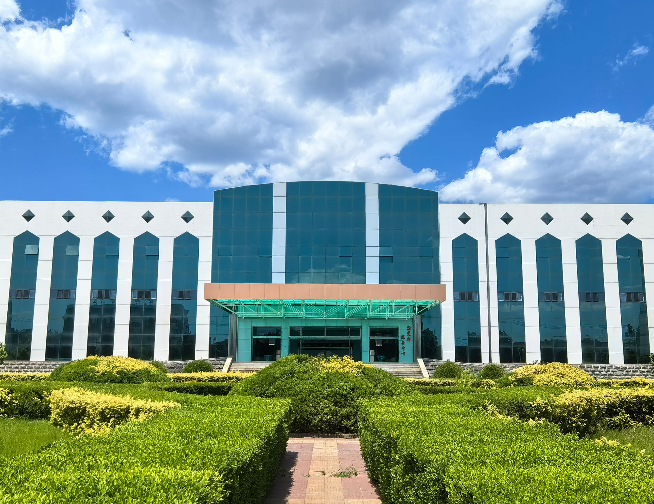 唐山栗圆实业有限公司