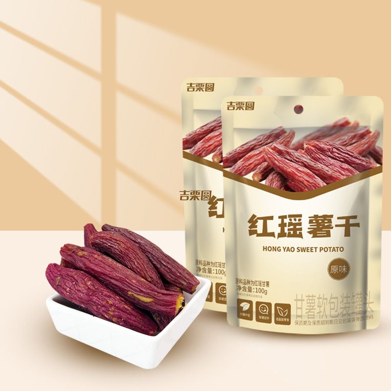 红瑶薯干