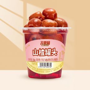 山楂罐头