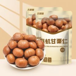有机甘栗仁