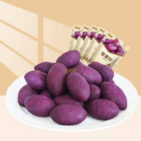 紫薯仔