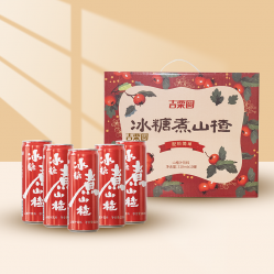 冰糖煮山楂
